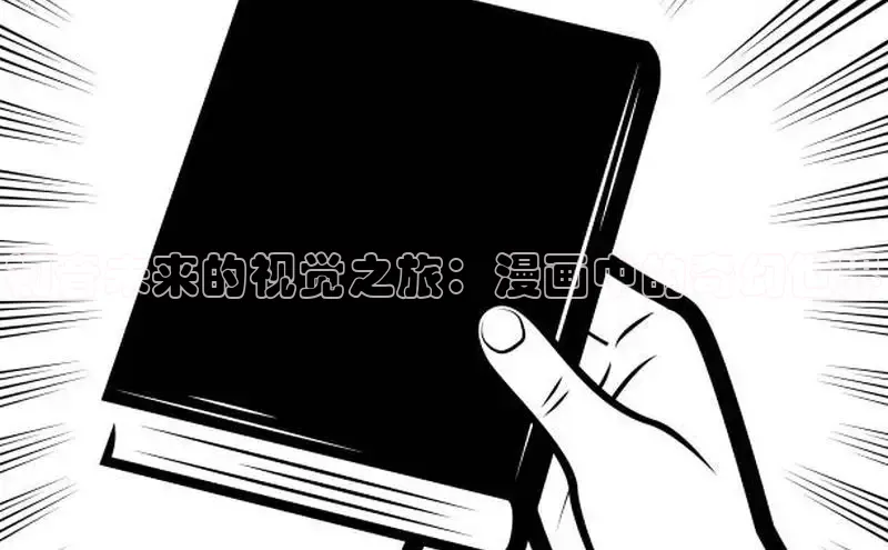 漫蛙2漫画(网页入口)_