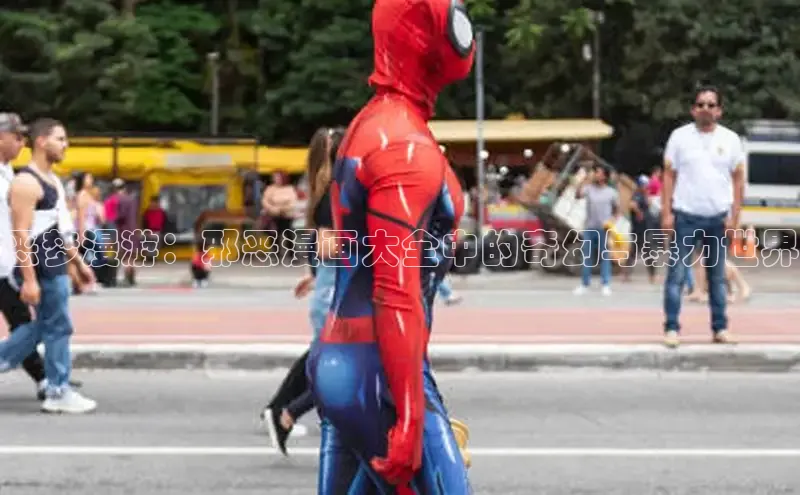 漫蛙2漫画(网页入口)_