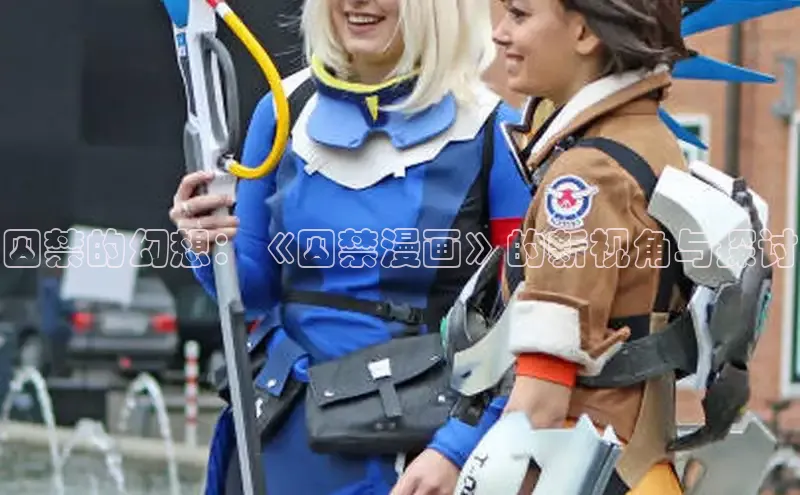 漫蛙manwa2官网在线