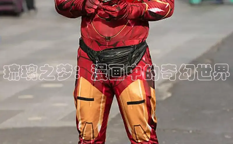 漫蛙Manwa2官网正版