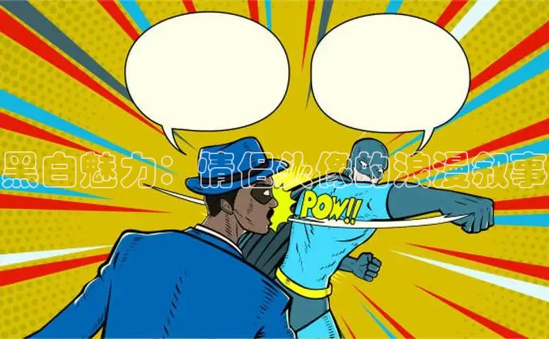 漫蛙Manwa2官网正版