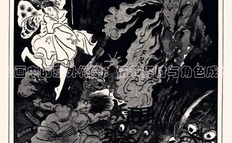 漫蛙Manwa2官网正版